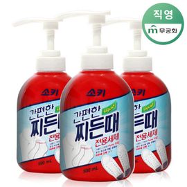 MUKUNGHWA SOKI Deep-Clean Liquid Laundry Soap 500ml – Targets Collar, Sleeve & Sneaker Stains | Enzyme & Baking Soda Formula with Deodorizer _ Made in KOREA